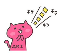 AKI chan 4 sticker #13494194