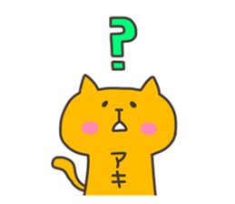 AKI chan 4 sticker #13494196