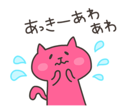 AKI chan 4 sticker #13494198