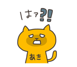 AKI chan 4 sticker #13494208