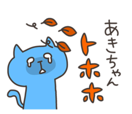 AKI chan 4 sticker #13494209