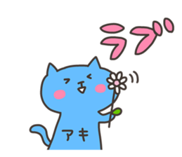 AKI chan 4 sticker #13494213