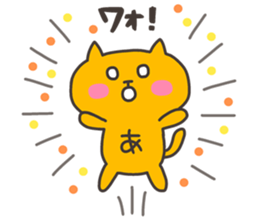 AKI chan 4 sticker #13494216