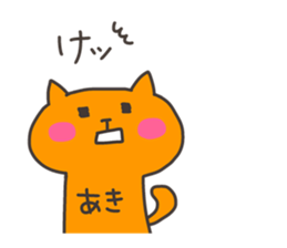 AKI chan 4 sticker #13494219