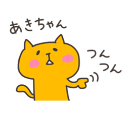 AKI chan 4 sticker #13494220