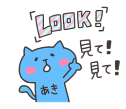 AKI chan 4 sticker #13494221