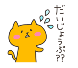 AKI chan 4 sticker #13494224