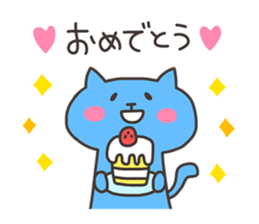 AKI chan 4 sticker #13494225