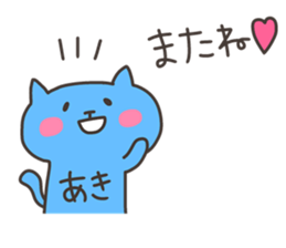 AKI chan 4 sticker #13494229
