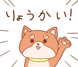 Stickers of Shiba inu sticker #13494231