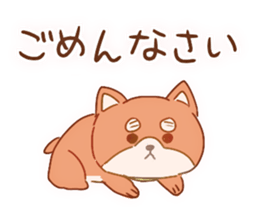 Stickers of Shiba inu sticker #13494247