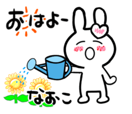 naoko's dedicated sticker sticker #13494358