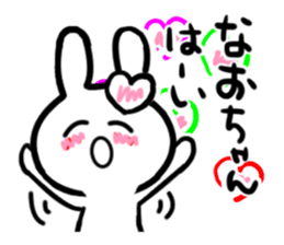 naoko's dedicated sticker sticker #13494360