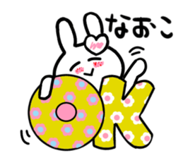 naoko's dedicated sticker sticker #13494361