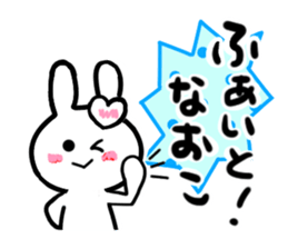 naoko's dedicated sticker sticker #13494366