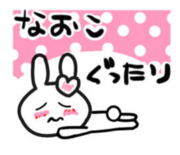 naoko's dedicated sticker sticker #13494372
