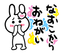 naoko's dedicated sticker sticker #13494374