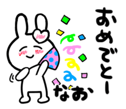naoko's dedicated sticker sticker #13494376