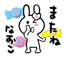 naoko's dedicated sticker sticker #13494380