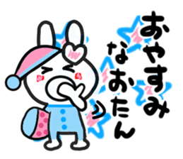 naoko's dedicated sticker sticker #13494381