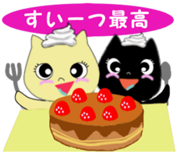 MemeMimiCAT Sticker sticker #13494550