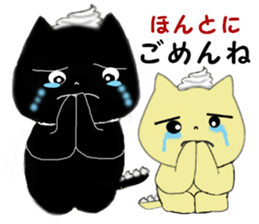 MemeMimiCAT Sticker sticker #13494562