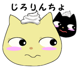 MemeMimiCAT Sticker sticker #13494563