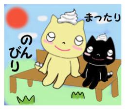 MemeMimiCAT Sticker sticker #13494567