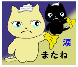 MemeMimiCAT Sticker sticker #13494568