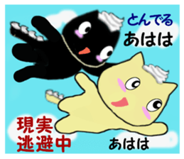 MemeMimiCAT Sticker sticker #13494577