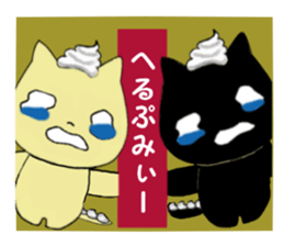 MemeMimiCAT Sticker sticker #13494578