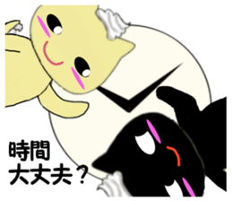 MemeMimiCAT Sticker sticker #13494580