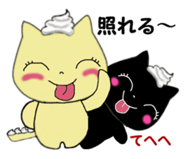 MemeMimiCAT Sticker sticker #13494581