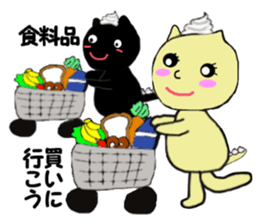 MemeMimiCAT Sticker sticker #13494583