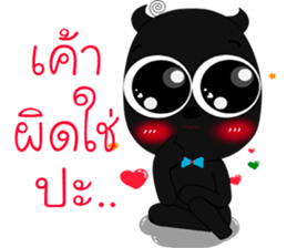 Kwaibon 2 sticker #13494612