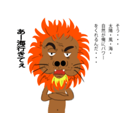 Surfer Leo 1 sticker #13494713