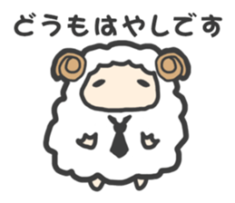 "Hayashi" Sticker sticker #13494718