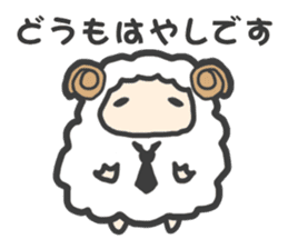 "Hayashi" Sticker sticker #13494718