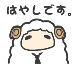 "Hayashi" Sticker sticker #13494719