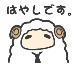 "Hayashi" Sticker sticker #13494719