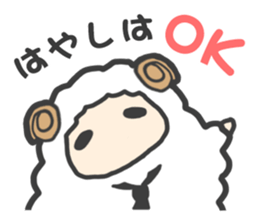 "Hayashi" Sticker sticker #13494720