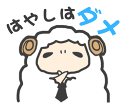 "Hayashi" Sticker sticker #13494721