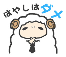 "Hayashi" Sticker sticker #13494721