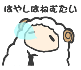 "Hayashi" Sticker sticker #13494722