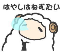 "Hayashi" Sticker sticker #13494722