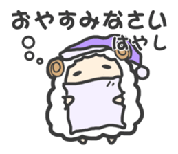 "Hayashi" Sticker sticker #13494723