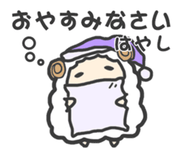 "Hayashi" Sticker sticker #13494723