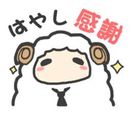 "Hayashi" Sticker sticker #13494724