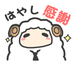 "Hayashi" Sticker sticker #13494724