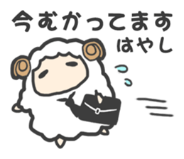 "Hayashi" Sticker sticker #13494730